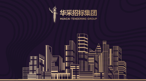 米兰网入口站官网-米兰milan（中国）
入围12所高校招标代理机构供应商名录